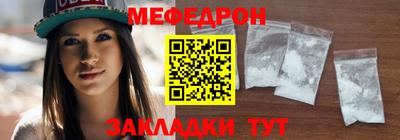 прущие грибы Старая Купавна