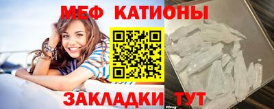 spice Ставрополь