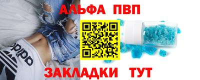 spice Ставрополь