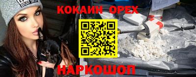 прущие грибы Старая Купавна