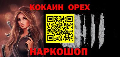 прущие грибы Старая Купавна