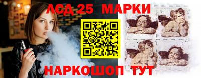 spice Ставрополь