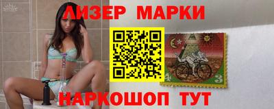 spice Ставрополь