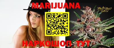 spice Ставрополь
