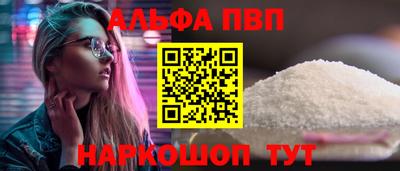 прущие грибы Старая Купавна