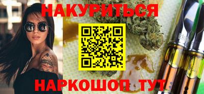 spice Ставрополь