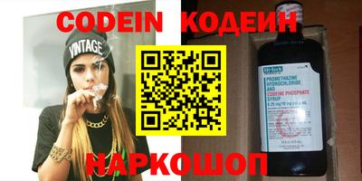 spice Ставрополь