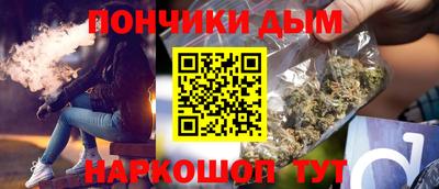 spice Ставрополь