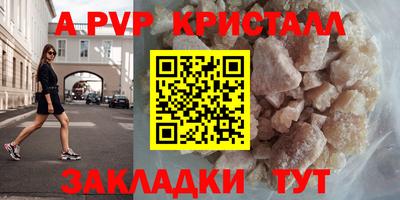 spice Ставрополь