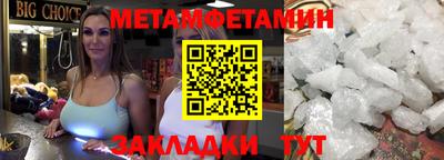 spice Ставрополь