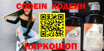spice Ставрополь