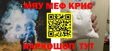 прущие грибы Старая Купавна