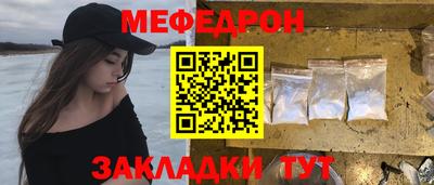 прущие грибы Старая Купавна