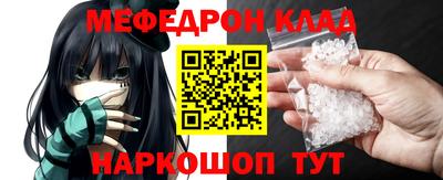 прущие грибы Старая Купавна