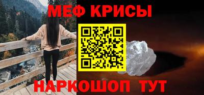 spice Ставрополь