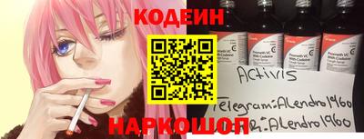 spice Ставрополь