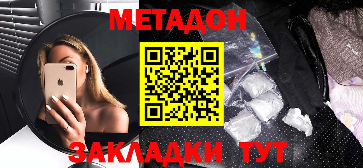 COCAIN Рубцовск