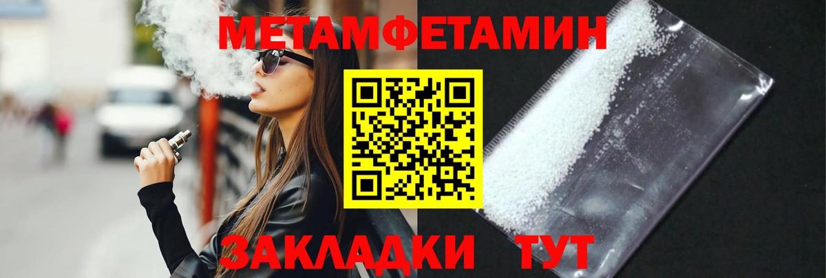 Cocaine  Конопля  A-PVP СК   Рубцовск  Гашиш  Лсд 25  Меф кристаллы  Вход с VPN 