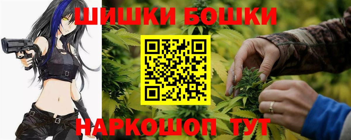 Бошки марихуана Amnesia  Вход с VPN  Марихуана план  Бошки марихуана индика  Рубцовск  Канабис тримм 