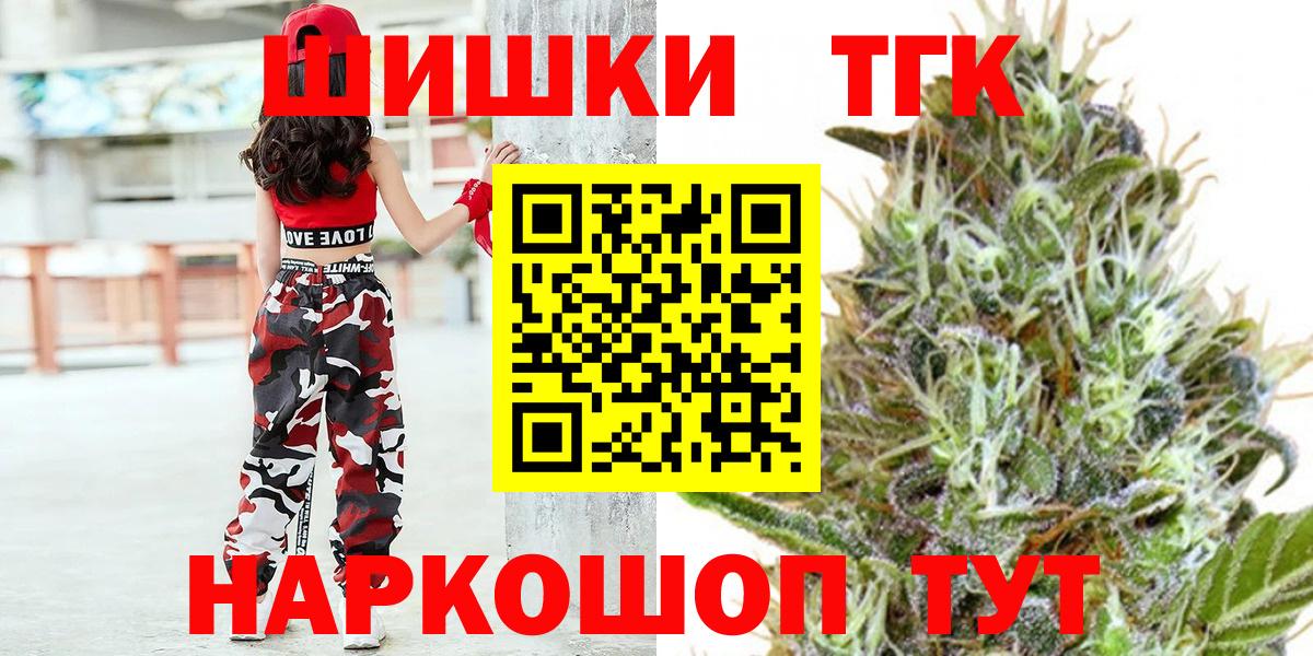 Конопля ГИДРОПОН Рубцовск